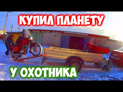 Видео: ИЖ ПЛАНЕТА-5 С ДОКУМЕНТАМИ и... "после дедушки"