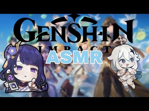 Видео: АСМР I genshin Impact I триггеры