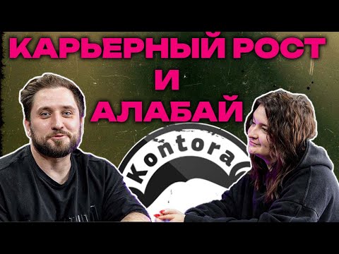 Видео: НЕ СТРИЖЕМ НЕ БРЕЕМ / KONTORA / КСЕНИЯ КОНСТАНТИНОВНА