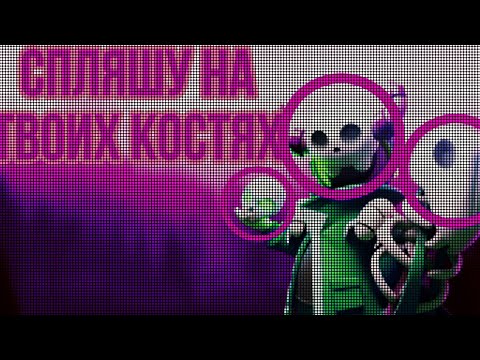Видео: ГАЙД НА ЗАКЛИНАТЕЛЯ! | ОН СИЛЬНЕЕ, ЧЕМ ТЫ ДУМАЕШЬ | SUPER SUS