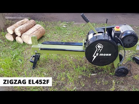 Видео: Дровокол ZIGZAG EL452F - Часть 2. Колим не только спички!