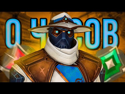 Видео: КАК ВЫГЛЯДЯТ 0 ЧАСОВ НА CYPHER ( VALORANT )