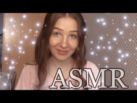 Видео: ASMR/брачное агенство,подберу вам пару💑ролевая игра/тихий голос😴
