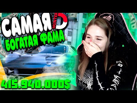 Видео: САМАЯ БОГАТАЯ СЕМЬЯ НА GTA 5 RP I  ГТА 5 РП ! ОБЗОР ИМУЩЕСТВА НА ПОЛМИЛЛИАРДА!