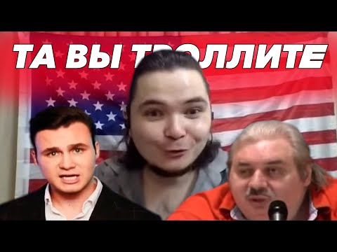 Видео: Маргинал в шоке от видоса соболева