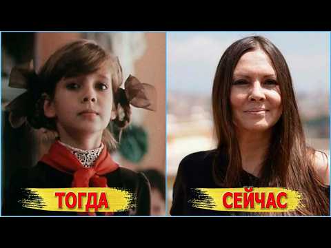 Видео: Как СЛОЖИЛАСЬ судьба САМЫХ КРАСИВЫХ девочек СОВЕТСКОГО кино: Юкиных, Ильм, Проценко..