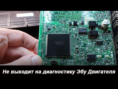 Видео: Mitsubishi Pajero Не выходит на диагностику Ремонт после неправильной прошивки #openport #ecuflash