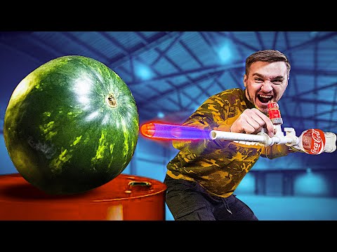 Видео: ЗАПУСТИЛИ ДРОТИК NERF ПРИ ПОМОЩИ КОКА КОЛЫ!