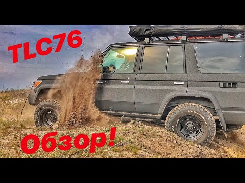 Видео: Обзор заряженной Toyota TLC76!!!