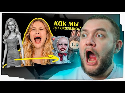 Видео: КУЗЬМА СМОТРИТ: "эра копипаста и крах индивидуальности"