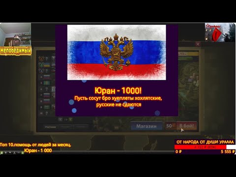 Видео: БРОШУ КРИЗИС ЗА 10000S.СТРИМ.РЕЙДЕРЫ