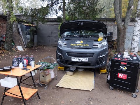 Видео: Citroen Spacetourer Полная аппаратная замена масла ATF в АКПП AT6/AM6 Toyota ProAce Opel Zafira Life