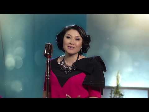 Видео: Гульнур Сатылганова - Сага