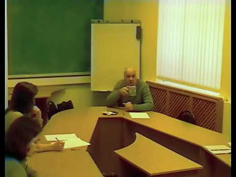 Видео: Давыдов Ю.Н. Лекции по истории социологии и общей социологической теории. Классическая социология