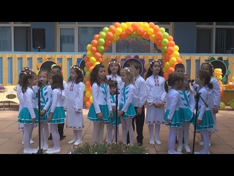 Видео: ДГ“Първи юни“ празнува 45 години от създаването си (видео)