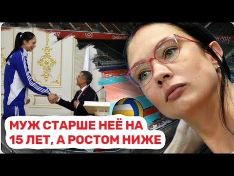 Видео: Родила первенца в 38 лет, стала мамой для чужих детей. Лучшая волейболистка мира Екатерина Гамова