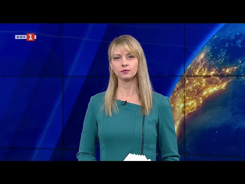 Видео: По света и у нас – 18.11.2025, 6:00 по БНТ