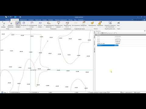 Видео: 2. ТР 2020 с CREDO ДОРОГИ Создаем рельеф и оси пересекающихся дорог в соответствии с заданием