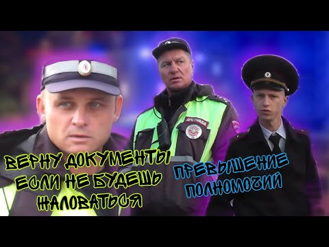 Видео: ИДПС наговорил на уголовку/Штраф полицейским/Судья выгнала из зала суда за улыбку