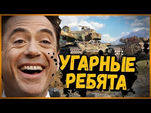 Видео: Билли нагибает и троллит в укрепах #16 - Приколы WoT