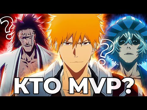 Видео: САМЫЙ ПОЛЕЗНЫЙ ШИНИГАМИ в Бличе!