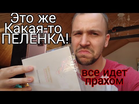 Видео: Возможно ли и как наклеить пленку на samsung galaxy z fold 2 или фолд 3 да и вообще любой телефон