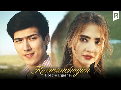 Видео: Doston Ergashev - Ko'zmunchog'im | Достон Эргашев - Кузмунчогим