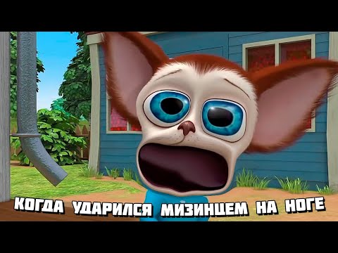 Видео: МУД БАРБОСКИНЫ #17