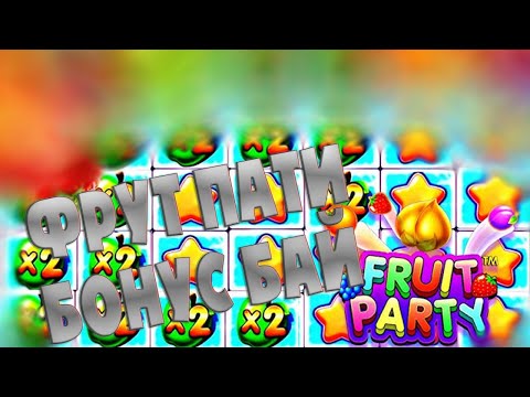 Видео: РИСКНУЛ И ПОШЕЛ В FRUIT PARTY! | ФРУТ ПАТИ ОПРАВДАЛ ДЭП?