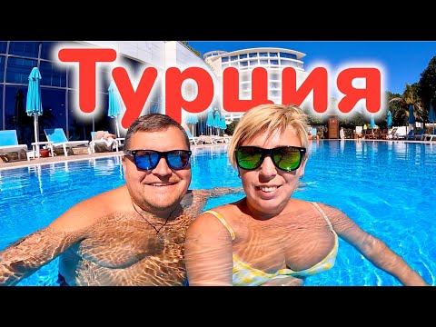 Видео: ТУРЦИЯ 2025. ДИКИЙ ВОСТОРГ! Baia Lara Hotel 5* Анталия 2025.Турция отдых 2025. Анталия - Лара.