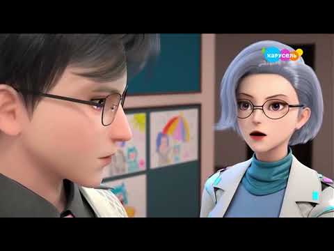 Видео: Дикие Скричеры 5 сезон 46 серия - Жизнь Рубина