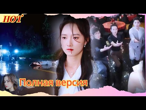Видео: Она вернулась к жизни… и узнала, кто враг в её семье #мой обзор новой китайской дорамы