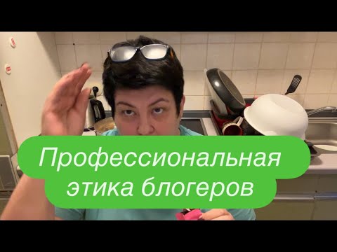Видео: Почему мы осуждаем людей за  то, что делаем сами. #ежедневныйвлог #разговорподушам 