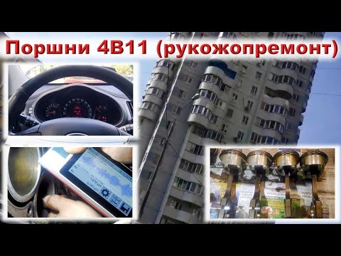 Видео: Как испоганить G4KD! ПОСОБИЕ!!