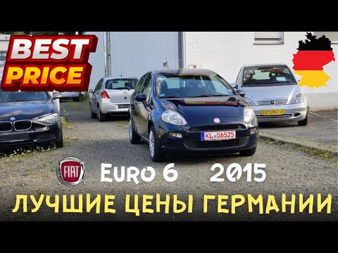 Видео: Авто для Германии с техосмотром и новым ГРМ