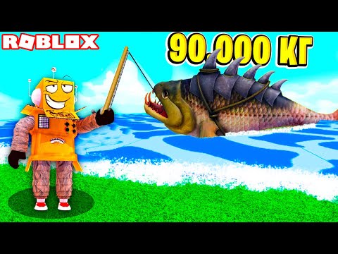Видео: ПОЙМАЛ ЛЕГЕНДАРНУЮ ЛЕДЯНУЮ РЫБУ! НУБ И ПРО ВИДЕО ROBLOX Ice Fishing Simulator