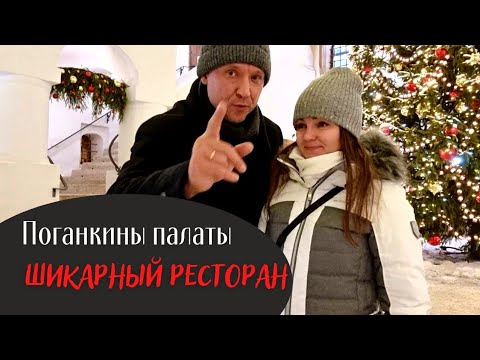 Видео: ОБЪЕЛИСЬ! Шикарный ресторан ОБЗОР Трапезная в Подзноевых руинах, Уральцы в Пскове мукбанг