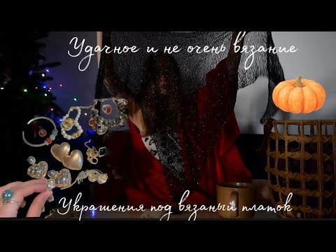 Видео: Vlog 20🤍Неудачные остатки ✂️