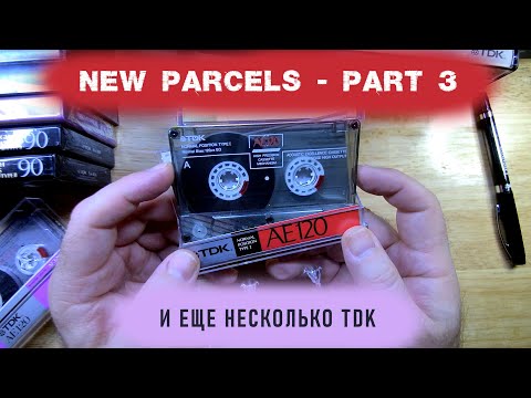 Видео: Изучаем содержимое новых посылок. Часть 3. Еще TDK