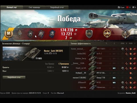 Видео: ЛБЗ 2.0 АВАНГАРД 9. ОСНОВНОЙ КАЛИБР