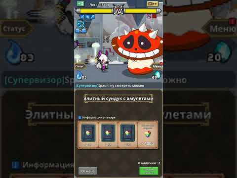 Видео: просто играю в VIP dungeon corp