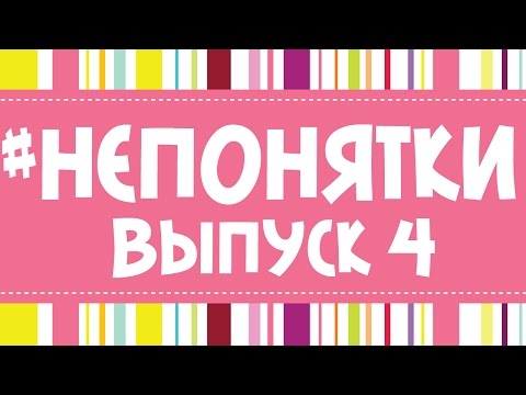Видео: АВАТАРИЯ || ВЫШЛА ЗАМУЖ ЗА ГЛАВУ МАФИИ || #НЕПОНЯТКИ4