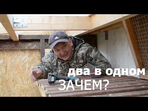 Видео: ДЕЛАЕМ ИЗ ОДНОГО ВОЛЬЕРА ДВА!!! видео.Спортивные голуби. video.Sports pigeons