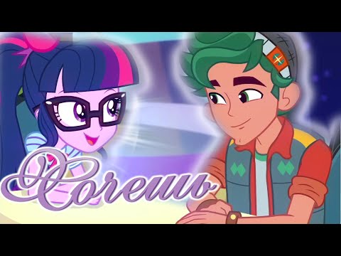 Видео: Хочешь  [PMV]