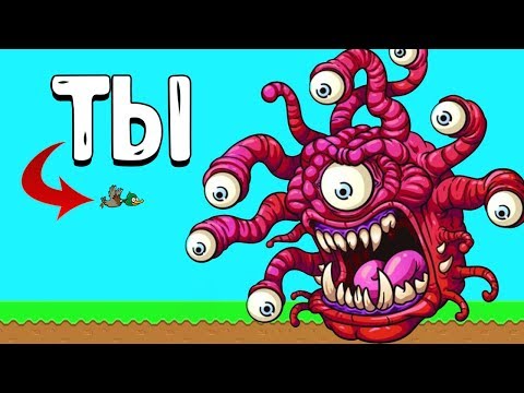 Видео: ЭВОЛЮЦИЯ МОНСТРОВ - ЛЕТИ ИЛИ УМРИ! FLYORDIE.IO Fly or Die io Флай ор дай ио ПРОХОЖДЕНИЕ БОССЫ