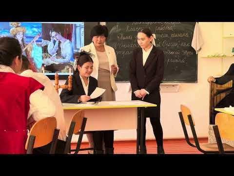 Видео: Казанбай Галия . Тема урока: Сюжет романа в стихах “Евгений Онегин” как отражение исторической эпохи