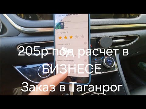 Видео: Едут по БИЗНЕСУ, платят МЕЛОЧЬЮ!! Межгород за ДОРОГО