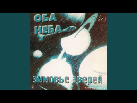 Видео: Одиссей и Навсикая