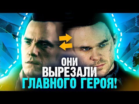 Видео: 7 ПАСХАЛОК НА ВЫРЕЗАННЫЙ КОНТЕНТ