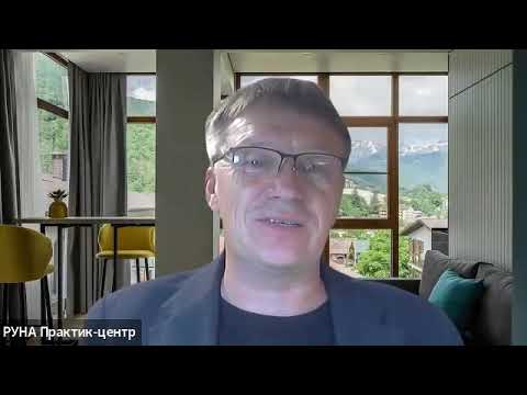 Видео: Эфир от 22.09.24 Вебинар с Рустамом Хамитовым